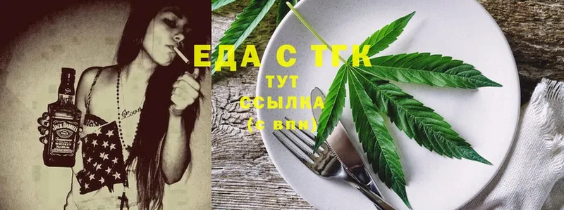 что такое наркотик  Шагонар  blacksprut tor  Cannafood конопля 