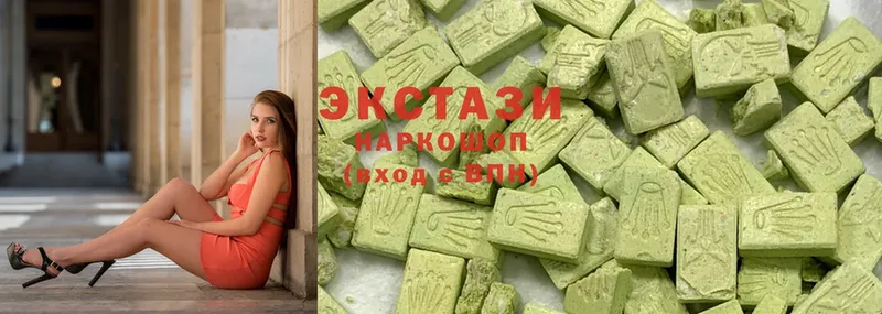 ЭКСТАЗИ MDMA Шагонар