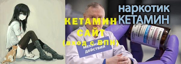 кокаин колумбия Бронницы