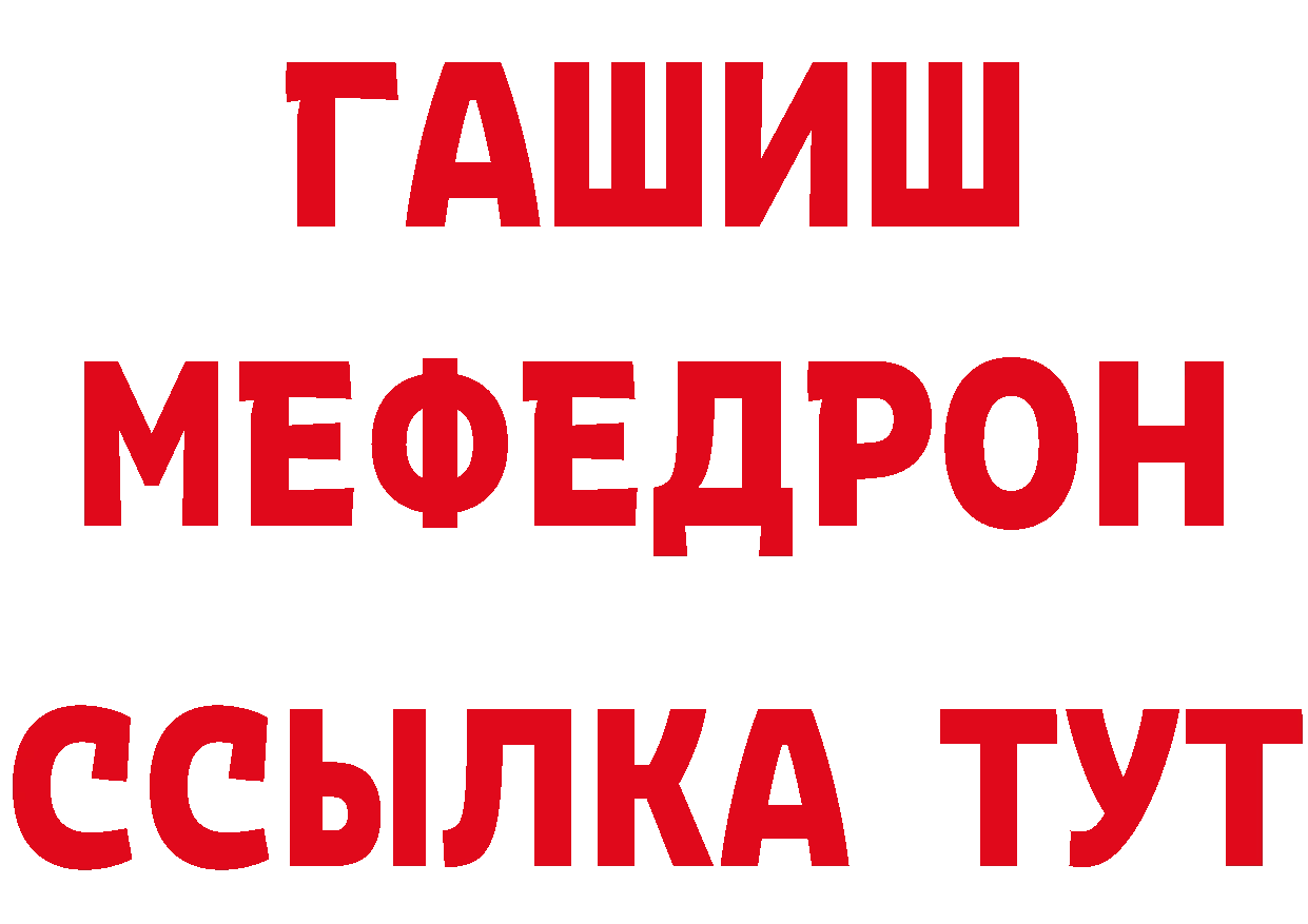 Кетамин VHQ вход сайты даркнета мега Шагонар