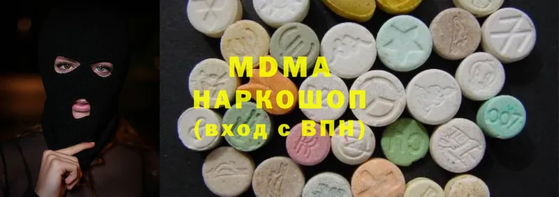 omg сайт  Шагонар  MDMA молли 